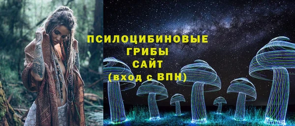 MESCALINE Волоколамск