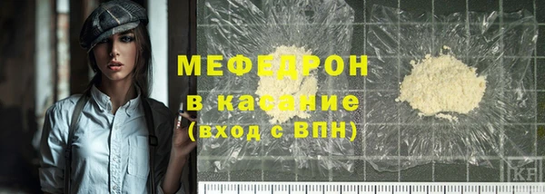 MESCALINE Волоколамск