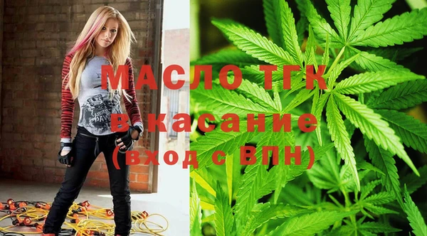 MESCALINE Волоколамск