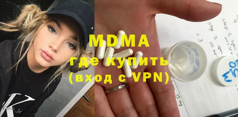 MDMA кристаллы  закладка  это формула  Кострома 