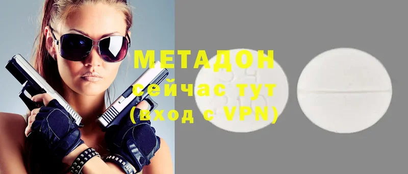 купить   Кострома  МЕТАДОН methadone 